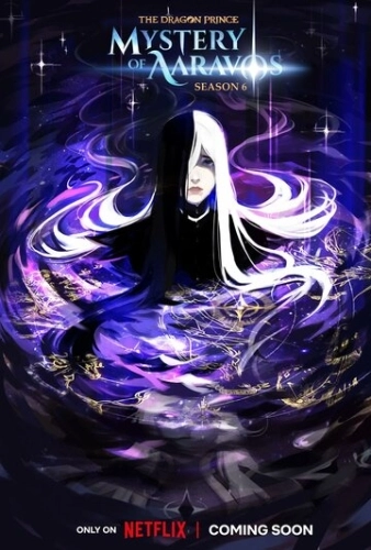 Принц драконов () онлайн