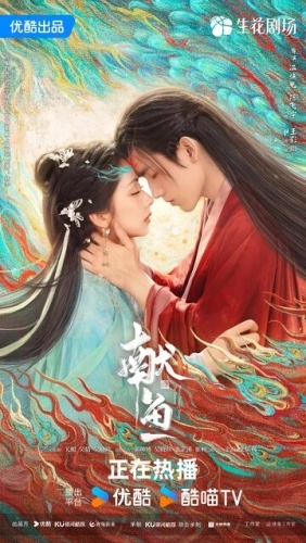 Когда судьба преподносит демона () смотреть онлайн